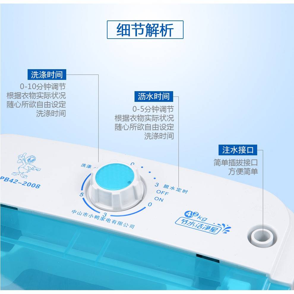 懒小型宝洗迷宿机学生舍单5162宝人半动袜你子内家用裤人洗衣神自