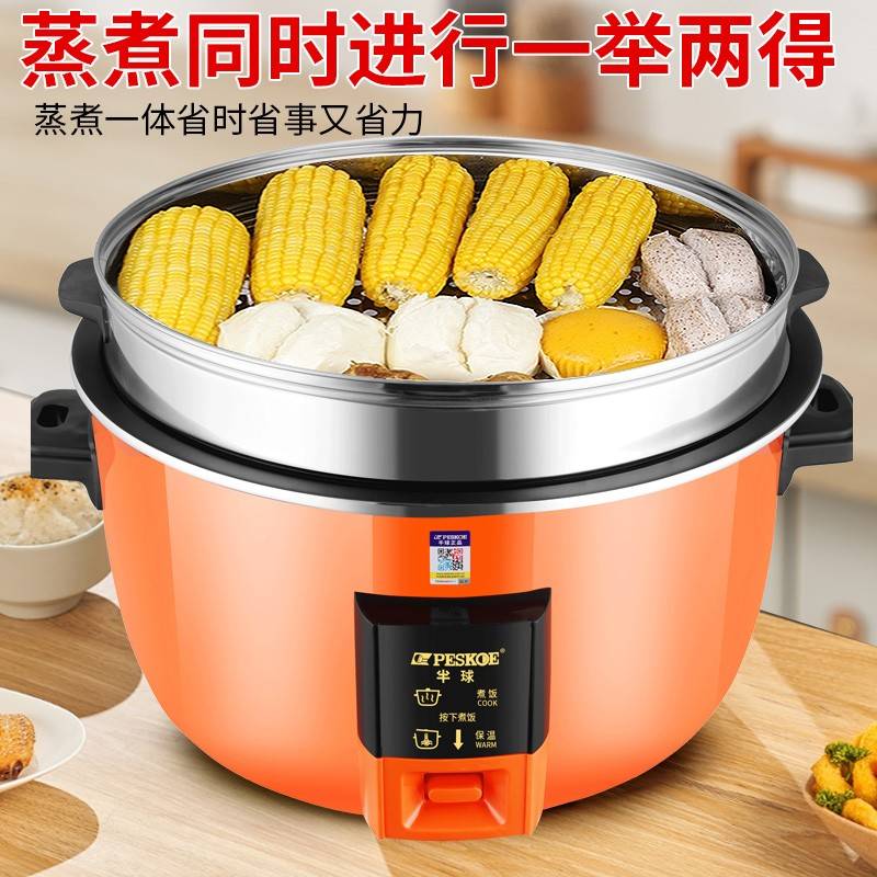 电商大用电饭锅大8饭量超大10人2食0 容0堂无品牌/工地型煲特人大