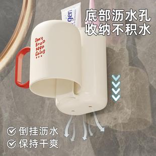 漱子子口杯膏刷物架挂壁牙架家用情牙侣牙款 刷杯牙对置无品牌 一