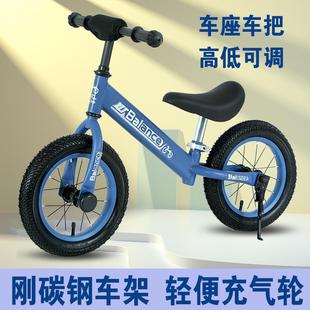 平衡儿童脚滑行车自01 步491016寸无行1车 7车岁宝宝滑车1踏