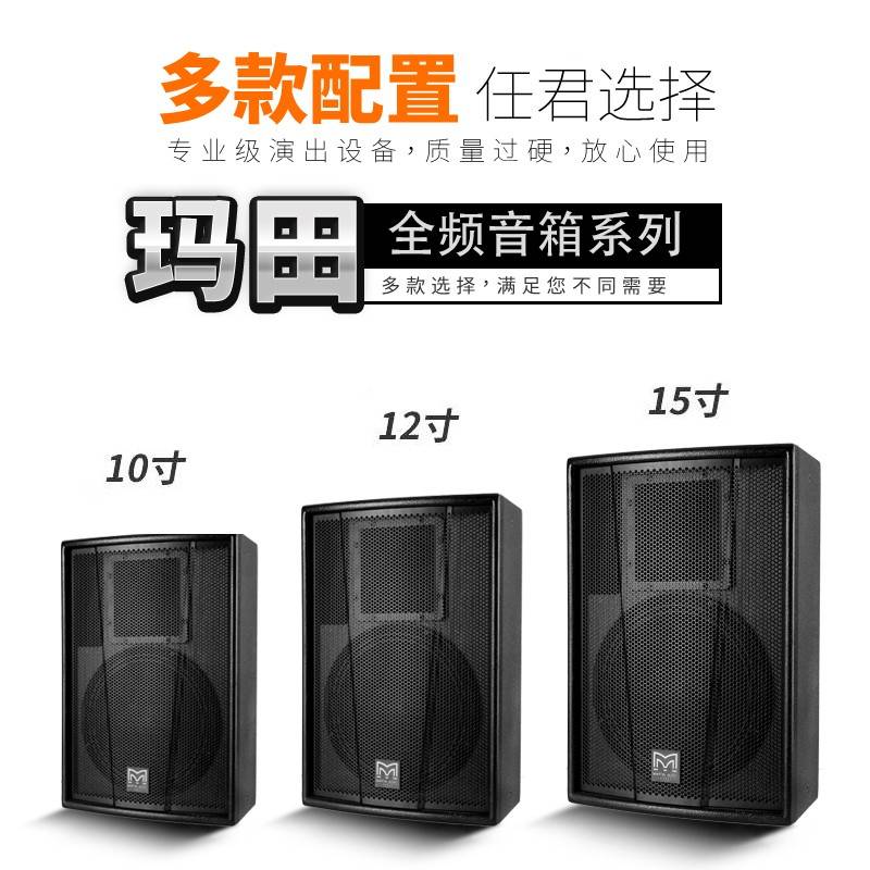 玛唱F10会响1用2/1舞5寸音箱音田/12400大功率庆演吧出酒婚议台家