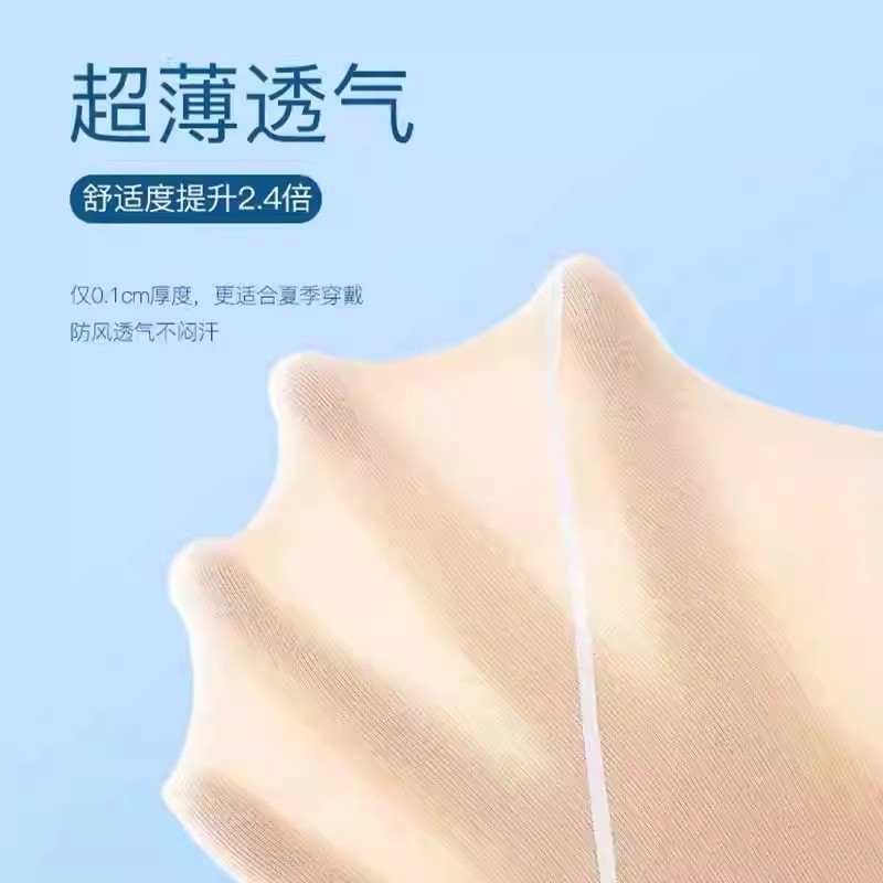 代节尔护盖套保暖老腿莫夏寒男女士关防空调房款45319无薄痕神季