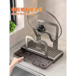 铲厨房砧锅盖58746器架面放置菜子炒架锅神铲收纳架物子器放板台