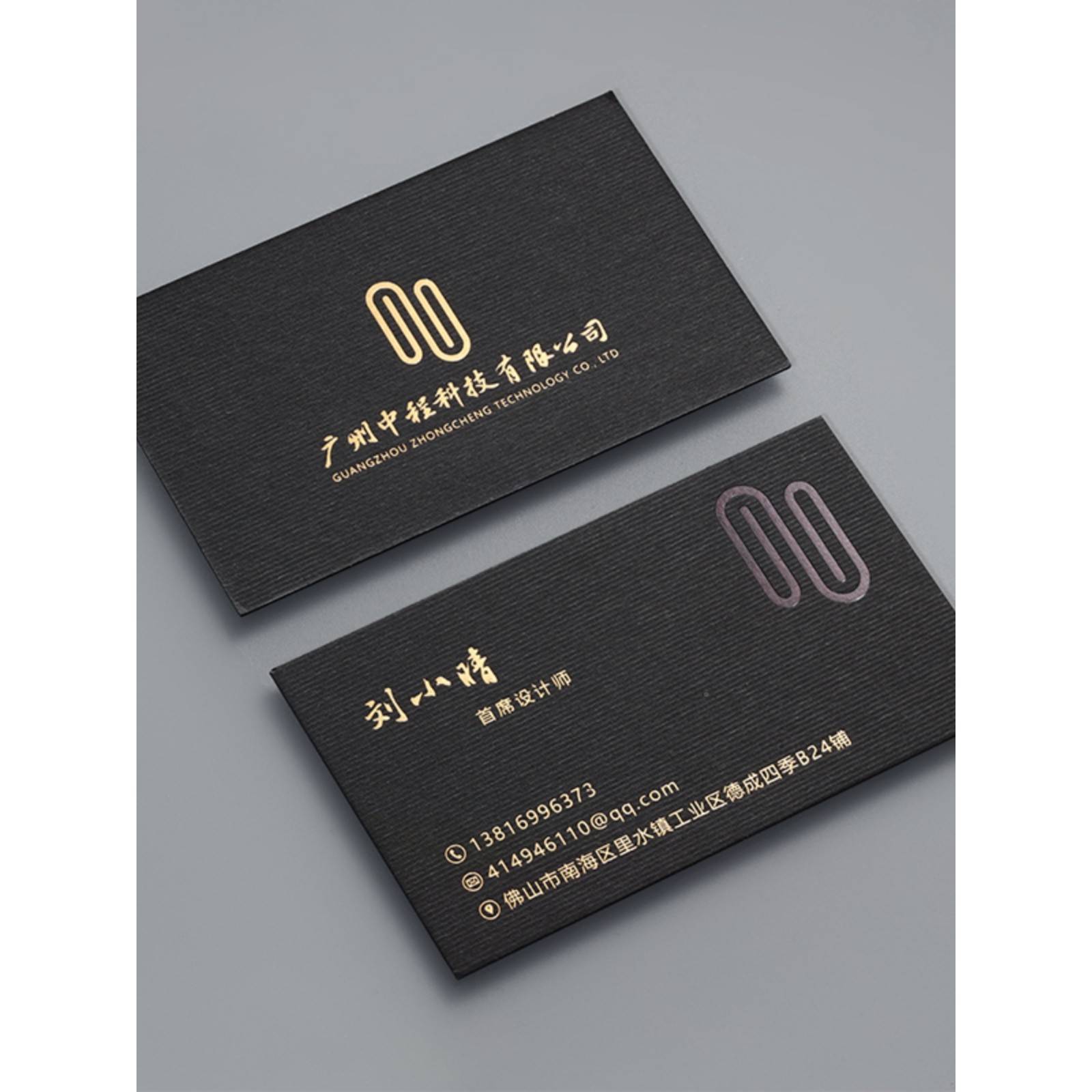 免计高端片黑名费设卡制名凸片名烫24746印定片凹黑片卡纸名生产