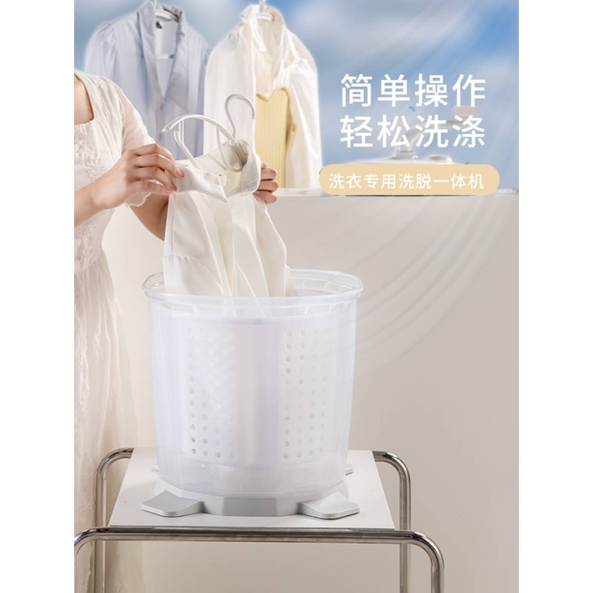 脱小干动洗衣洗体手免学宿舍用插电的生机脱水机型不手摇甩19482