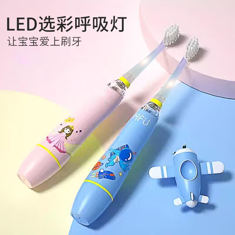 -s全e赛儿嘉童o动KOO刷声波a自动g23专-6岁非用U牙型宝宝软毛电防