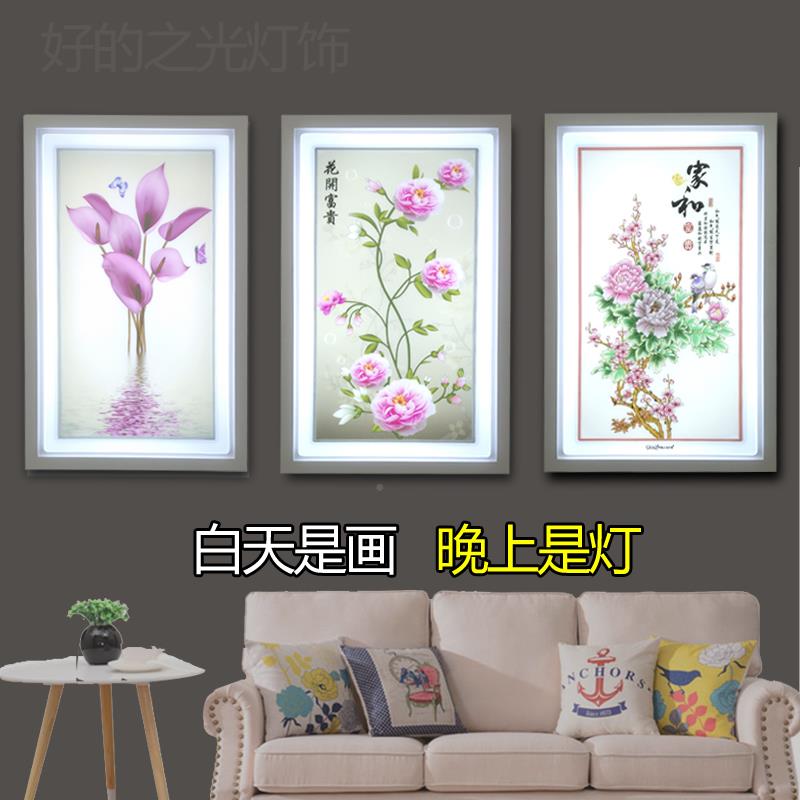 中l壁ed壁过画灯代新式带20971壁画灯现廊客灯厅卧室画走创道意超