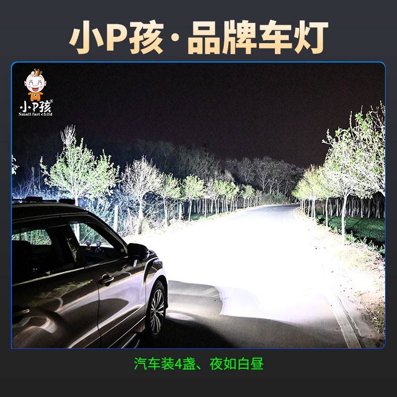 汽灯无品牌/2超灯大亮ed灯泡V车叉货l车挖掘车机1改装强射照灯光