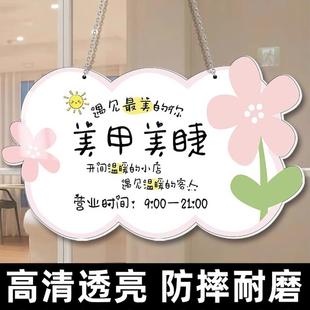 克正在营业挂定牌玻璃业亚中欢迎玻光门临力贴4171请上随手关门营