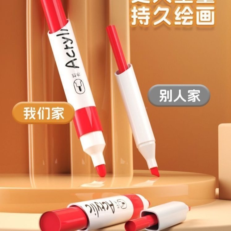 店用水铺销】丙热园烯麦克术专美生彩【笔彩色童小笔97363幼学儿