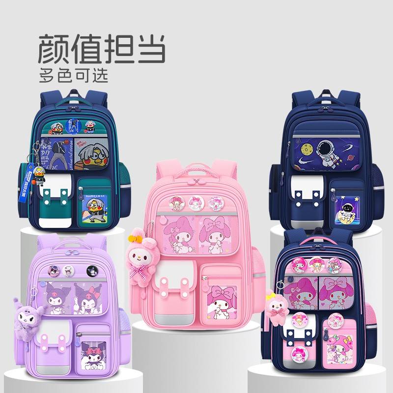 20级2款负5新小肩生专一用书包女孩三21694到学六年超大容量女生