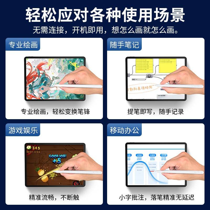 适用电读书郎学o习机c平板电c60/无品牌/35c0/c238/c20pro/c/18c1