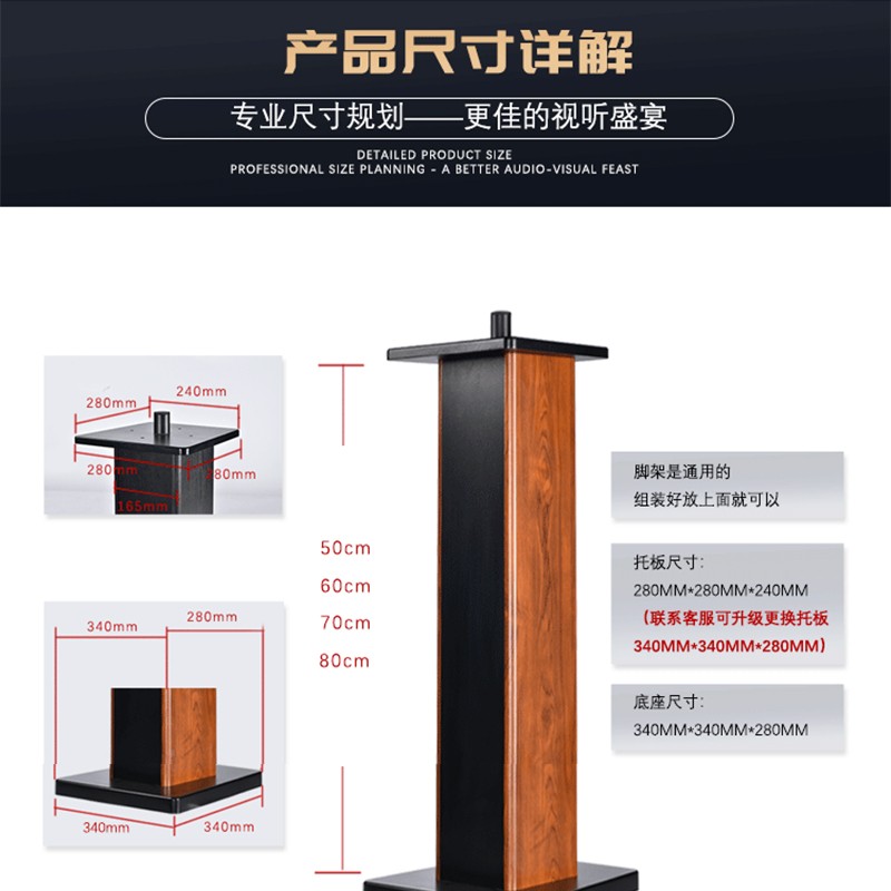 脚专箱支架无品牌/2架1木01/音5寸架BJ1L质落地子环音响KV舞T台业