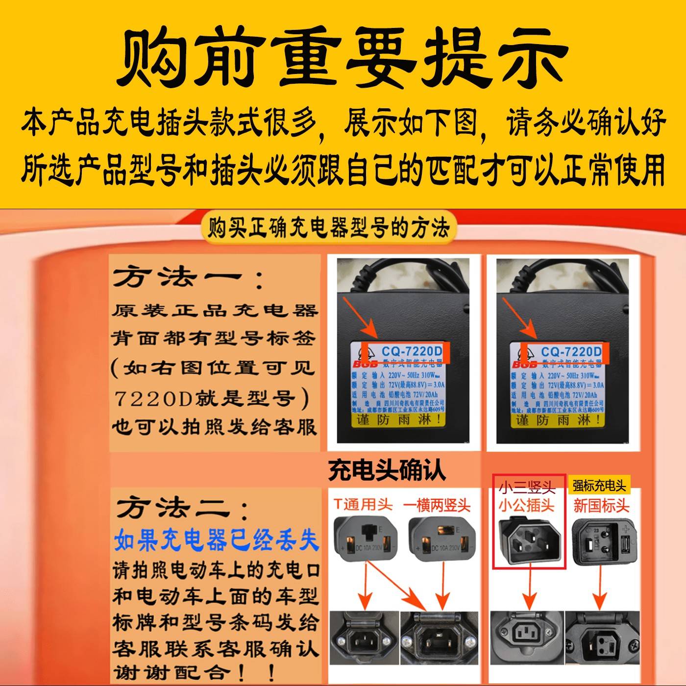 倍7特8电动车原606VV2装9V20V酸电4Ah3781905Ah10V铅Ah电动6车智