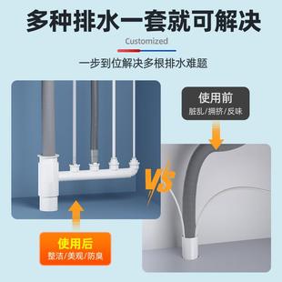 厨宝水 房5p内洗vc管头下7管插三通排水槽净水器碗三机水厨无品牌