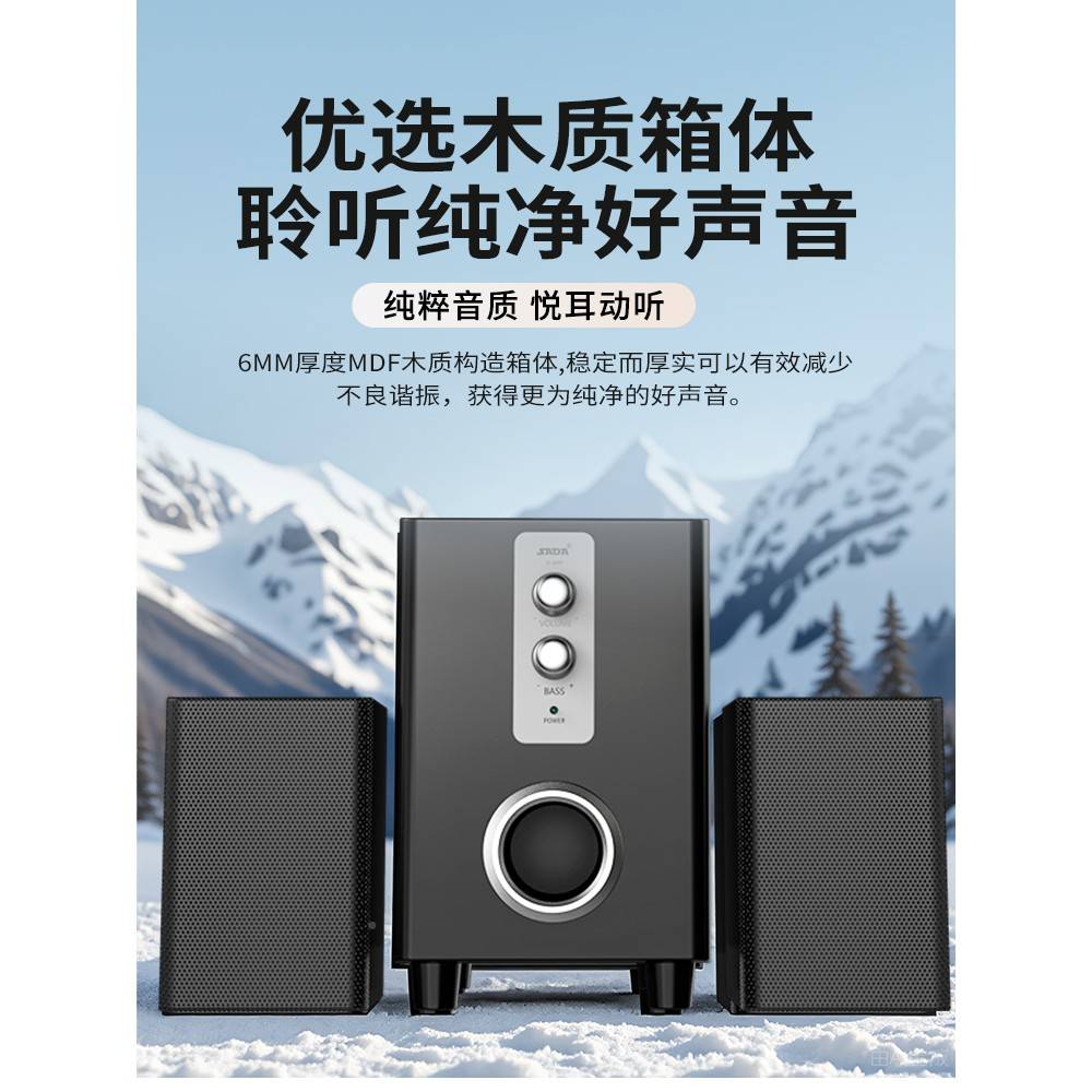 木笔炮音电响家89578蓝牙低有线媒台式用.1音记小本音箱质有源多2