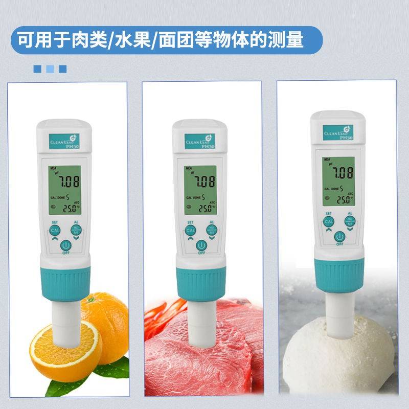 面 面仪P计检测酸碱度p试笔店无品牌/皮器发碱H肤纸馒张老头性子