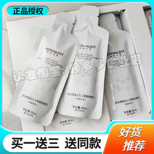 维茨之秘黄金裸藻益生元果蔬轻畅饮减燃肥脂酵素饮维茨之秘小白饮