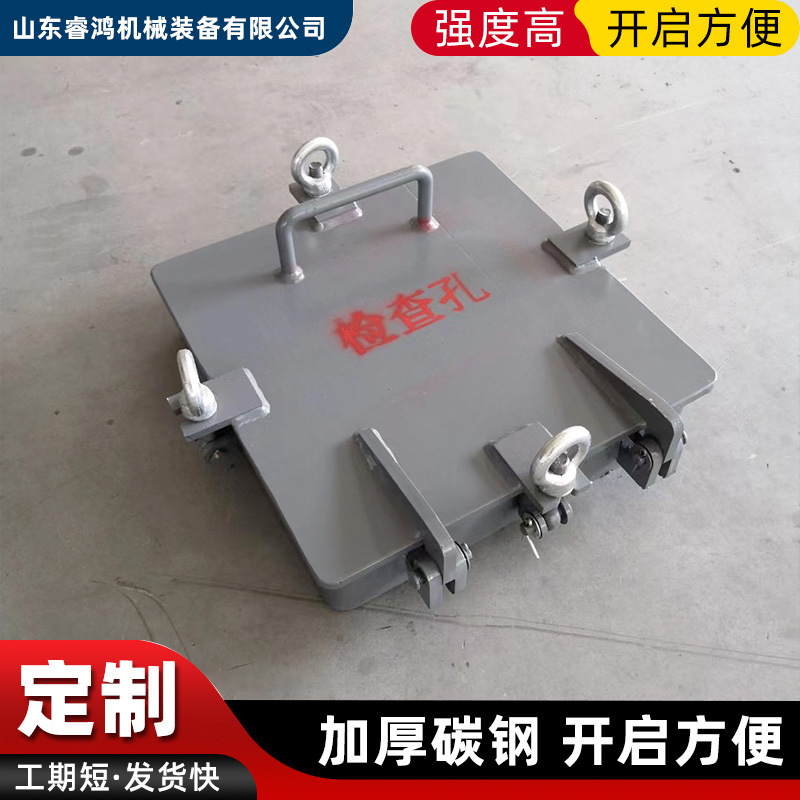 碳钢矩形快开人孔门锅炉电厂开关门手孔方形快开检修人孔盖检查口