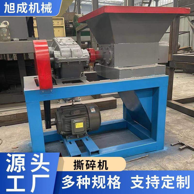 大件垃圾撕碎机大件垃圾破碎机双轴撕碎机家电冰箱拆解线双轴撕碎,五金/工具,其他机械五金,淘宝优惠券,粉丝福利购,淘宝优惠卷