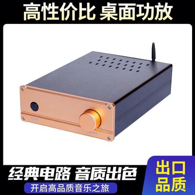 经典AB大功率TA2022 TDA7294 场效应管功放高保真发烧HIFI蓝牙5.1