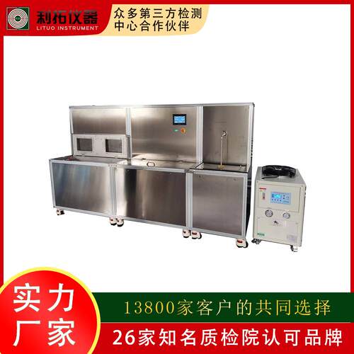卫浴检测 软管试验机 耐冷热老化性能测试机 检测中心GB/T23448