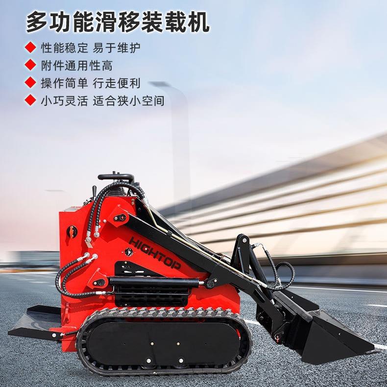 工厂直发HT380滑移装载机 三泵三阀矿山隧道迷你滑移装载机