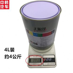 新汽车油漆辅料1K灰底漆单组份苏灰土填眼修复划痕原子中途灰底漆