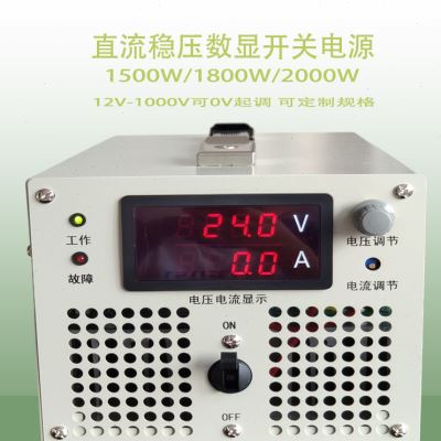 新2000WDC12V15V24V36V48V100V220V300V400V600V大功率直流开关电