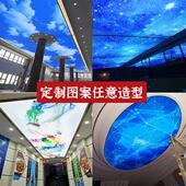 软膜天花吊顶白色透光膜led灯箱发光UV星空图案拉膜灯膜A级防火膜
