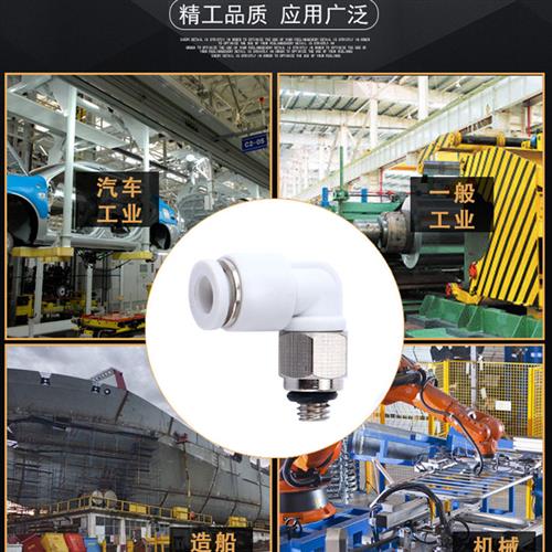 气动快速接头微型迷你接头PC4-M5/PL6-M3/POC5-M6直通气管弯接头