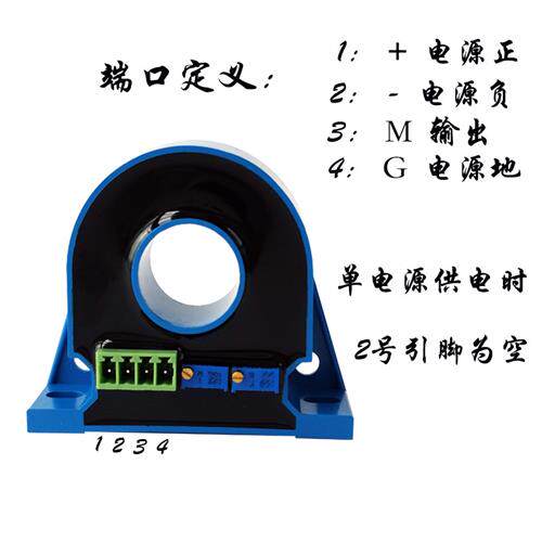 霍尔交流直流大电流传感器变送器FXBY20互感器100A200A300A500A