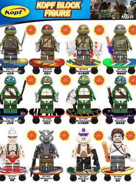 KF6125忍者神龟达芬奇KF1417-1424拼装积木小人仔玩具KF1488-1491
