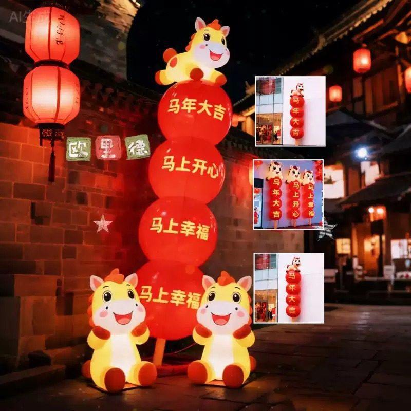 2026新年卡通气模马年大吉充气糖葫芦春节商场活动布置装饰道具,节庆用品/礼品,充气气模,淘宝优惠券,粉丝福利购,淘宝优惠卷