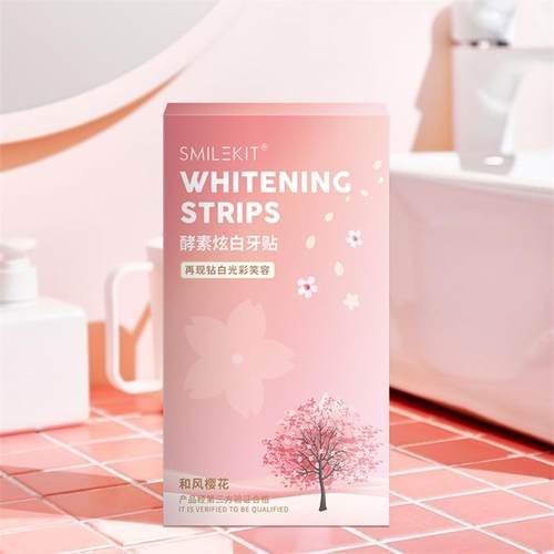 Smilekit樱花炫白牙贴专业洁牙齿