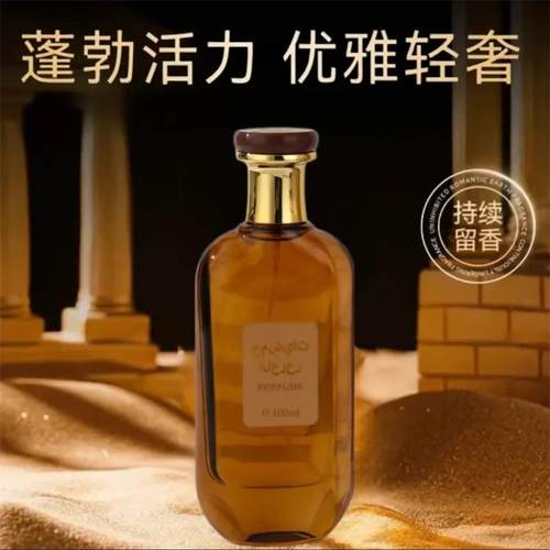 迪拜高奢香水经典木质香调女香熏