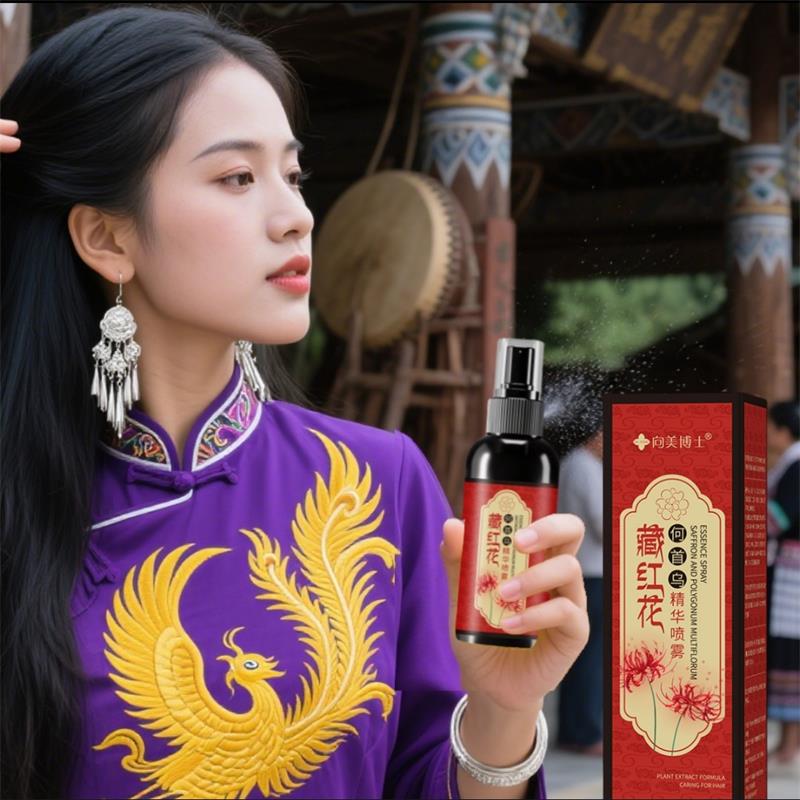 向美博士藏红花何首乌精华喷雾