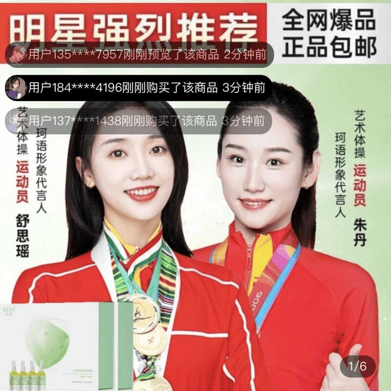 粉刺官方旗舰店去闭口小绿瓶珂语