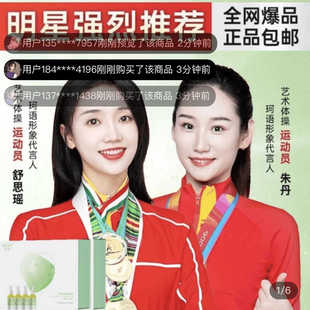 珂语清痘调理凝胶官方旗舰店淡化痘印痘坑去闭口粉刺小绿瓶精华液