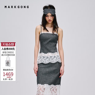 【MARKGONG】秋冬流行设计感气质通勤流行独特灰花尼蕾丝拼接吊带