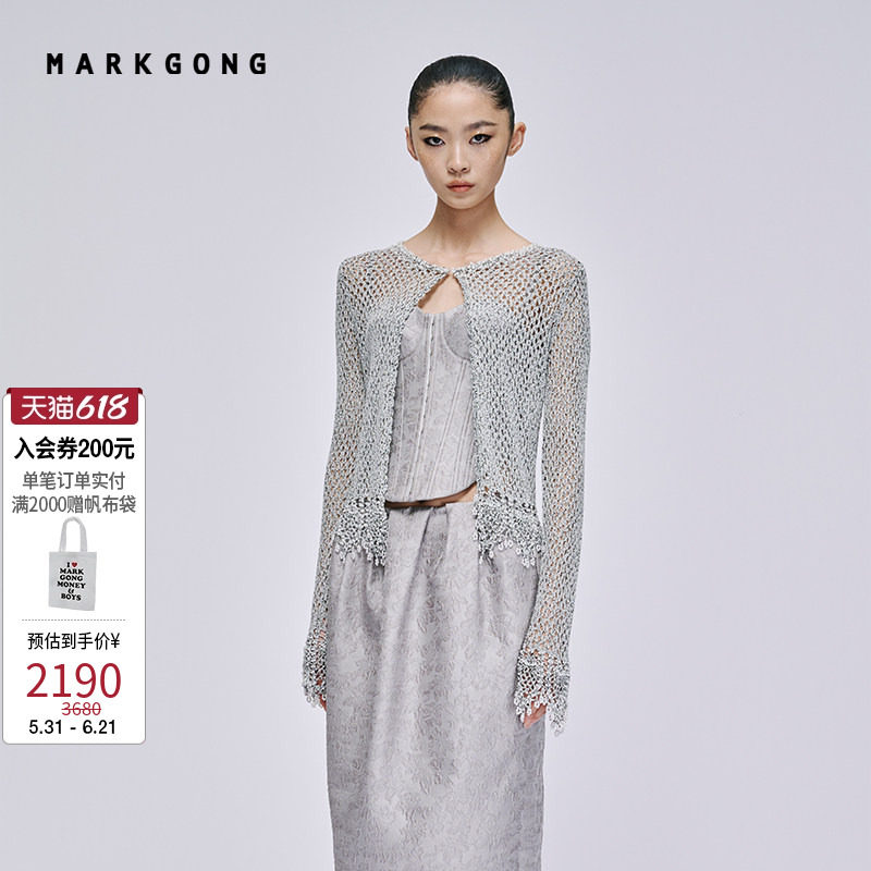【MARKGONG】黑白色钩针菠萝花网格针织外套流行秋冬上衣