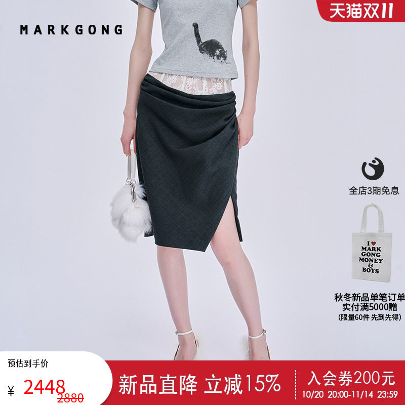 【MARKGONG】时尚百搭潮流蕾丝拼接半裙2025秋季新品女装裙子