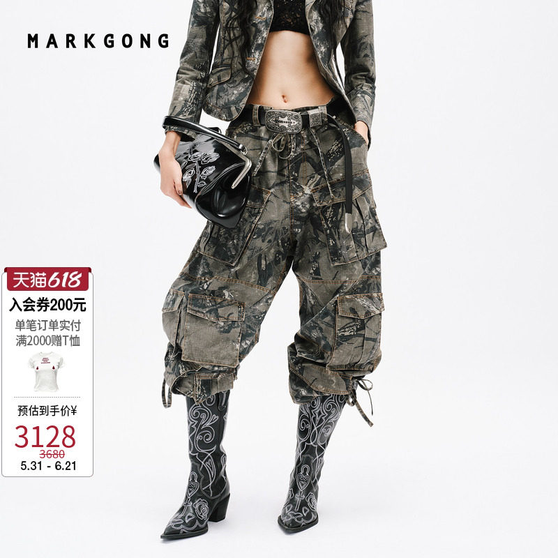 【MARKGONG】设计感时尚迷彩多口袋工装裤2026春夏新品女装裤子