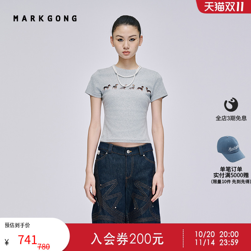 MARKGONG灰白色狗狗印花弹力短袖