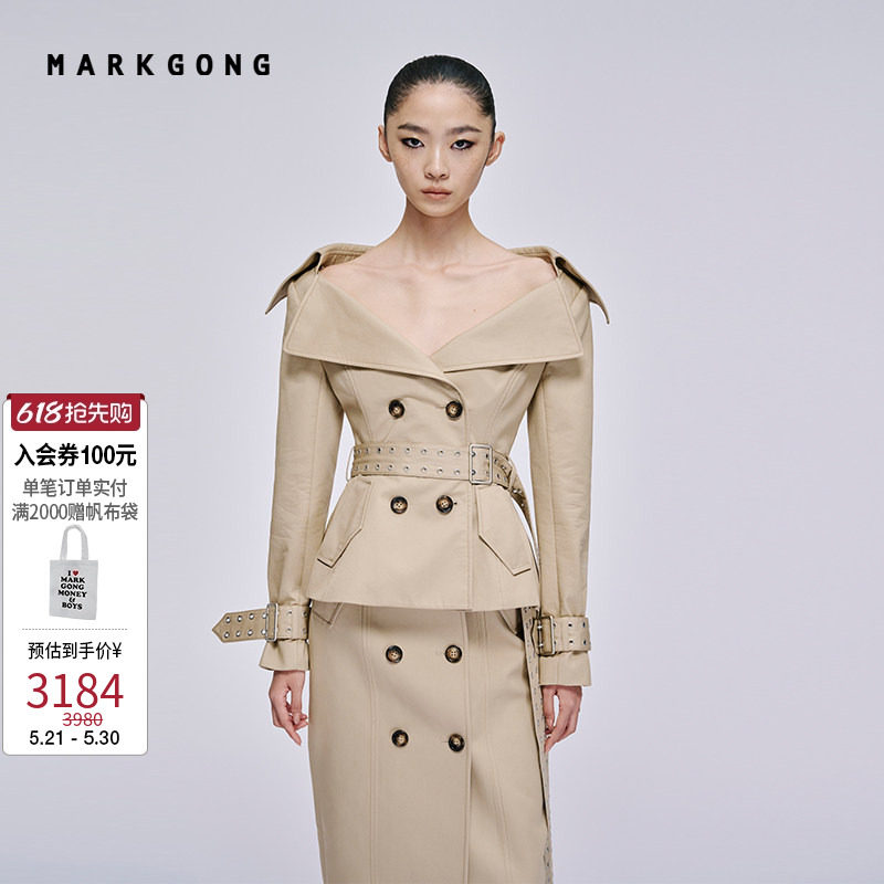【MARKGONG】时尚百搭卡其长袖短款风衣流行秋冬上衣通勤