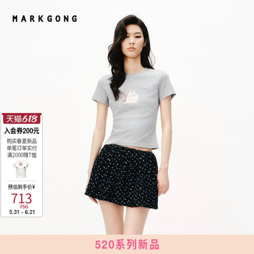 MARKGONG花灰色兔子印花弹力短袖