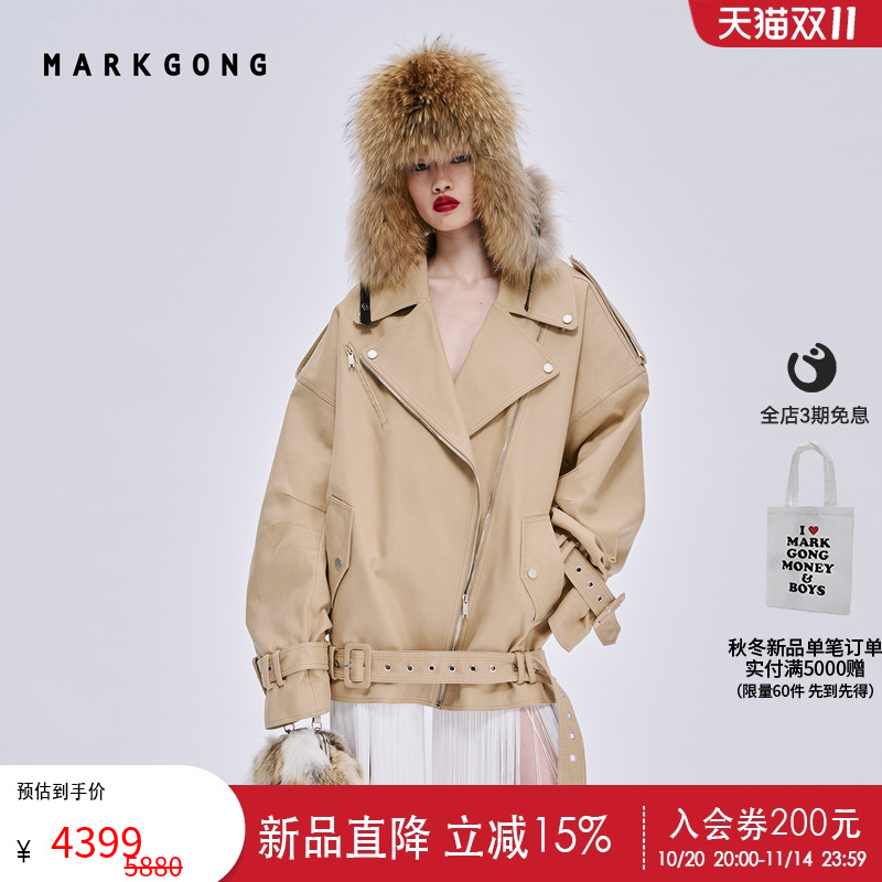 MARKGONG卡其宽松夹克