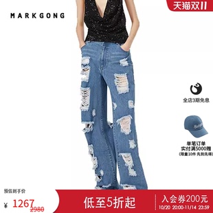 高级流行独特气质经典 设计感时尚 廓形破损牛仔长裤 MARKGONG