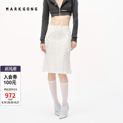 MARKGONG吊袜带装饰针织半裙