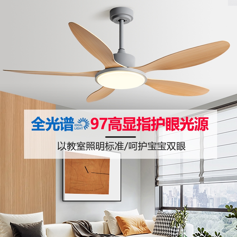 56寸客厅风扇灯吊扇灯家用餐厅灯